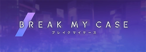 ブレイクマイケース 公式サイト