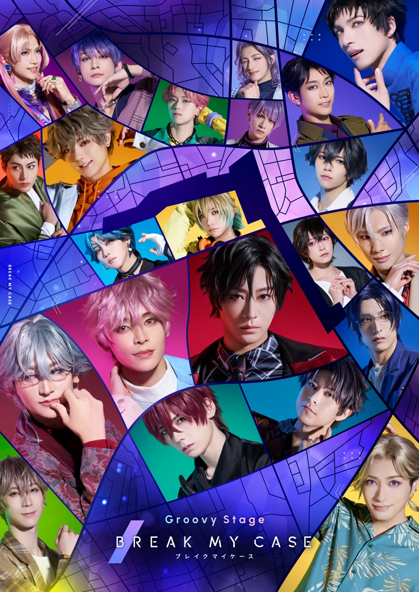 Groovy Stage BREAK MY CASE「ブレイクマイケース」